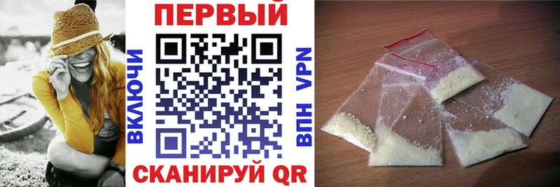 АМФЕТАМИН 97%  Купить где  Рославль 