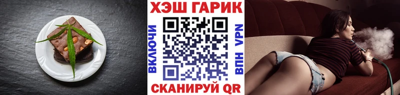 Купить где  Рославль  Печенье с ТГК марихуана 