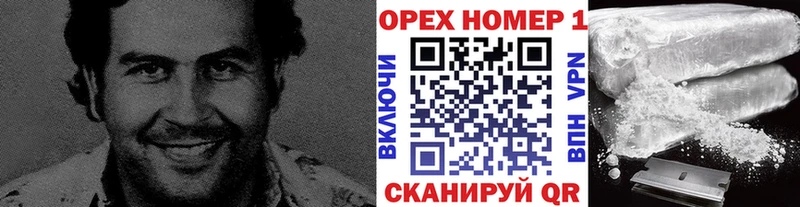 COCAIN Колумбийский  Купить закладки  Рославль 