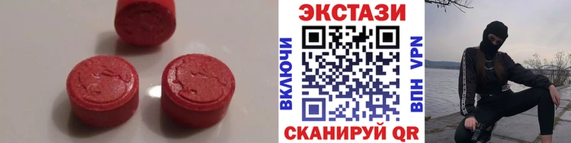 Купить где  Рославль  Ecstasy 280мг 