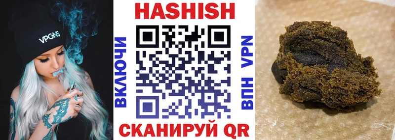 ГАШИШ индика сатива Купить закладки Рославль