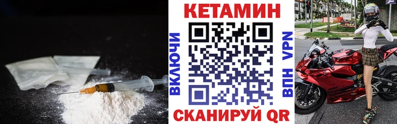 Кетамин ketamine  Купить закладки  Рославль 