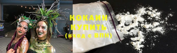 кокаин Алзамай