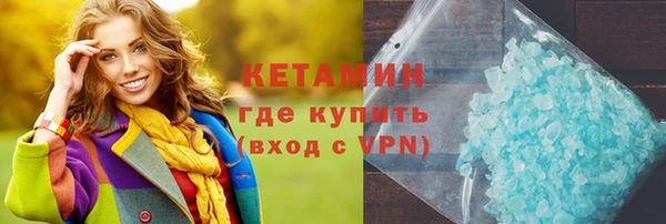 марки nbome Ельня