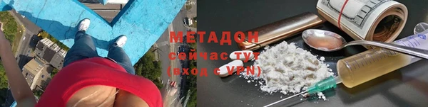 спайс Алексин