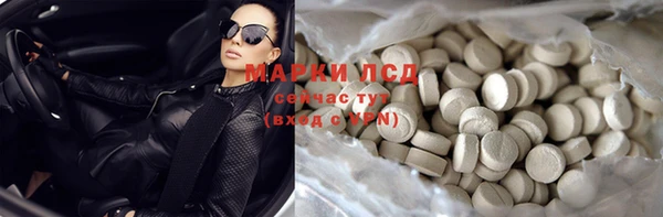 спайс Алексин