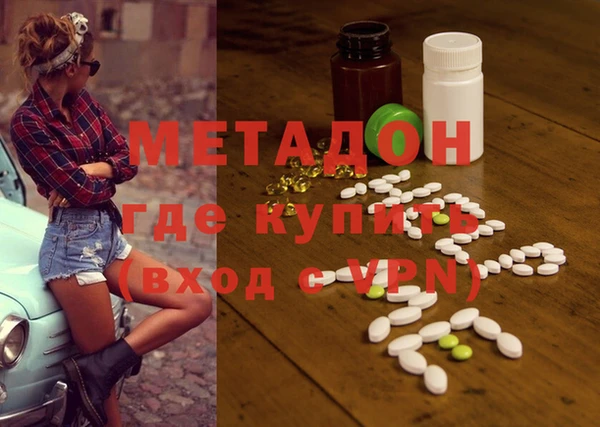 спайс Алексин