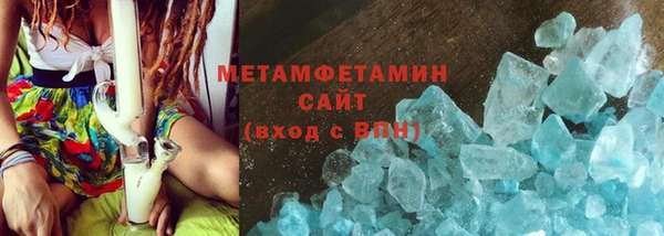ГАЛЛЮЦИНОГЕННЫЕ ГРИБЫ Елизово