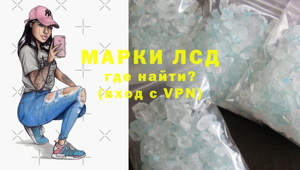 спайс Алексин