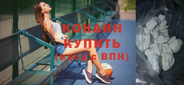 кокаин Алзамай