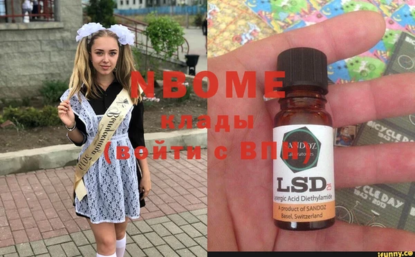 кокаин Алзамай
