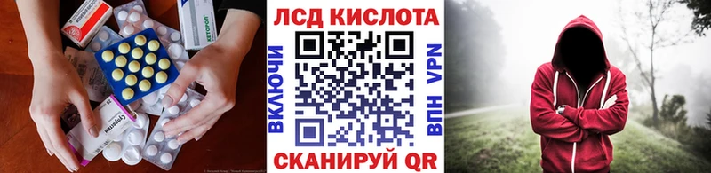 LSD-25 экстази кислота  Купить где  Рославль 