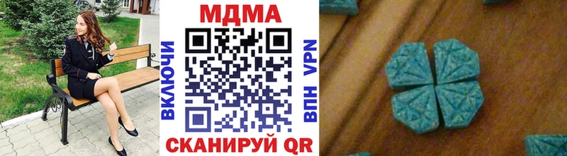 MDMA VHQ Купить закладки Рославль