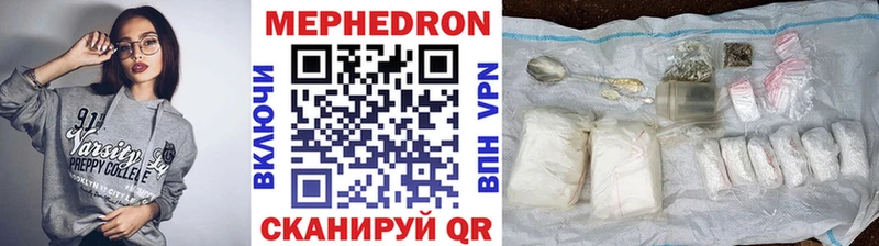 МЕФ mephedrone  Купить  Рославль 