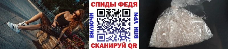 Первитин кристалл  Купить закладки  Рославль 