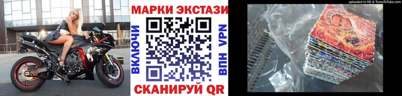 Марки NBOMe 1500мкг Купить где Рославль