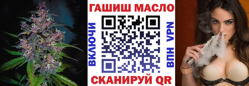 Дистиллят ТГК вейп  Купить где  Рославль 
