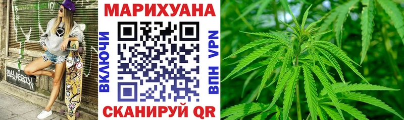 Купить закладки  Рославль  МАРИХУАНА Ganja 